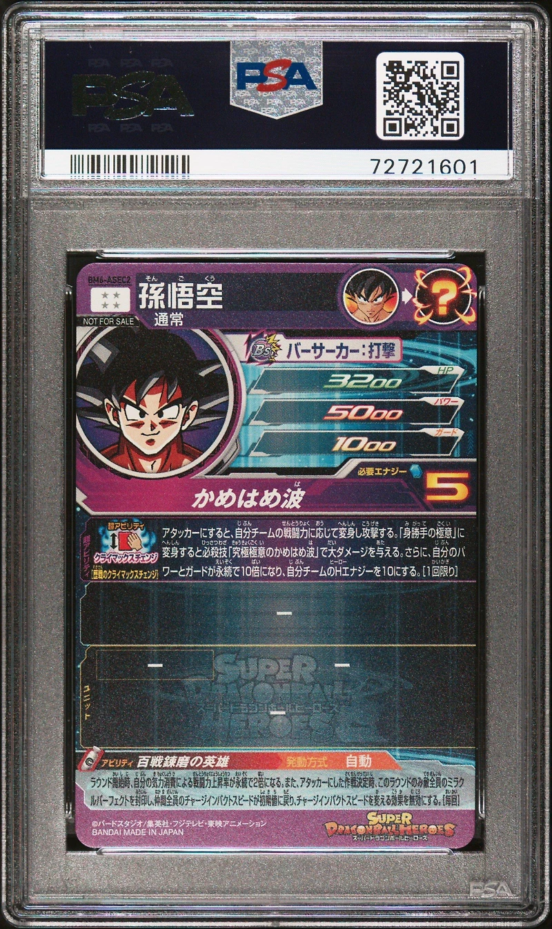 2021 Super Dragon Ball Heroes Big Bang Mission 6 Asec2 Son Goku 10th Anniversary Climax Secret PSA 10