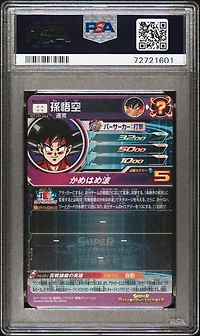 2021 Super Dragon Ball Heroes Big Bang Mission 6 Asec2 Son Goku 10th Anniversary Climax Secret PSA 10