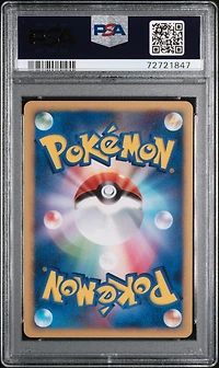 2007 Pokemon Japanese Diamond & Pearl Secret Of The Lakes 191 Feraligatr-holo 1st Edition PSA 9