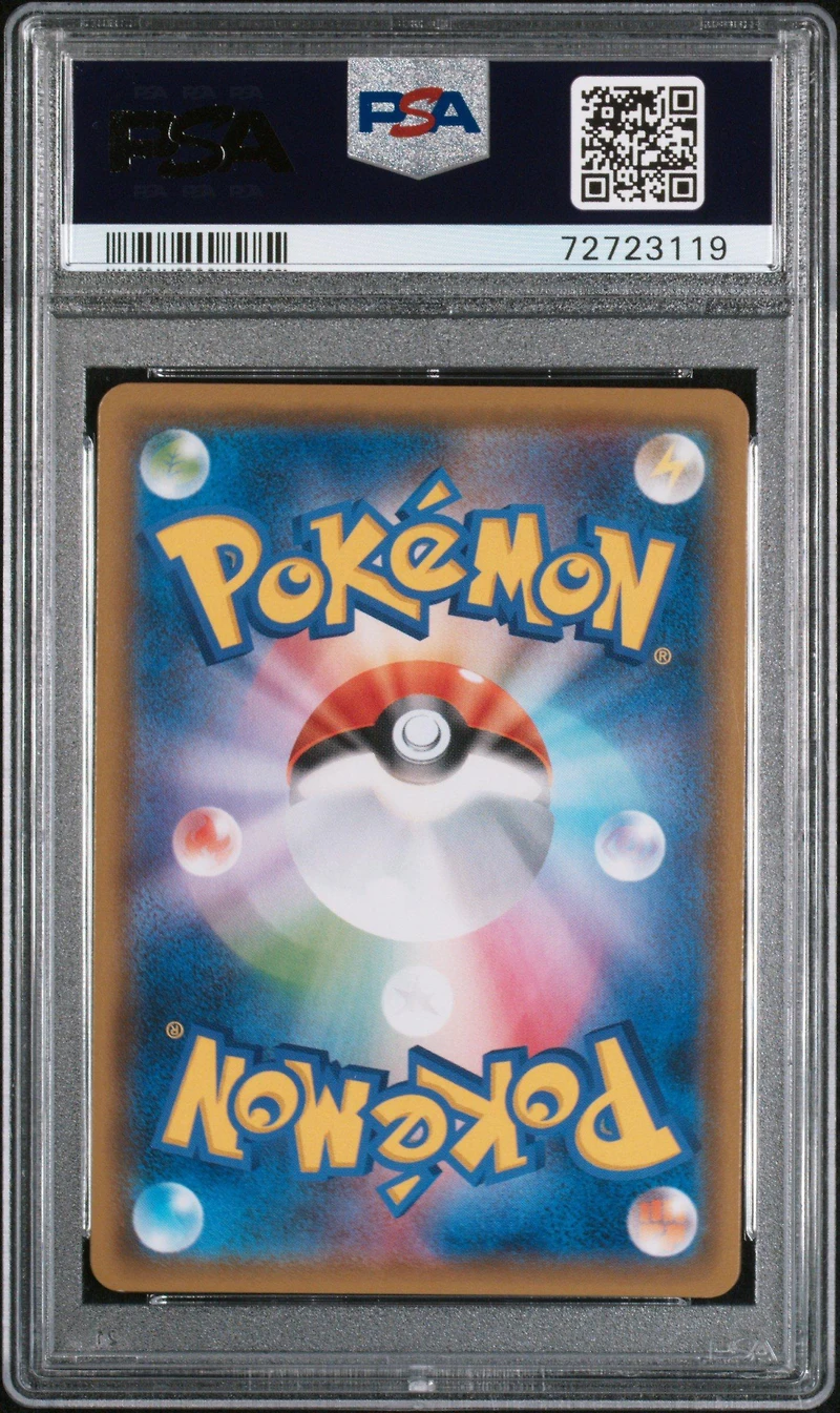 2018 Pokemon Japanese Sun & Moon Ultra Shiny Gx 137 Morgan-reverse Foil PSA 10
