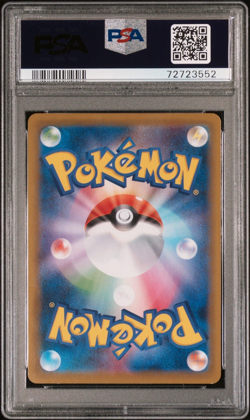 2021 Pokemon Japanese Sword & Shield Silver Lance 014 Volcanion V PSA 10