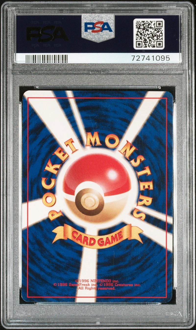 1996 Pokemon Japanese Basic 130 Gyarados-holo PSA