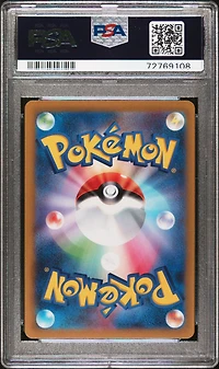 2022 Pokemon Japanese Sword & Shield Vstar Universe 175 Fa/magmortar PSA 10