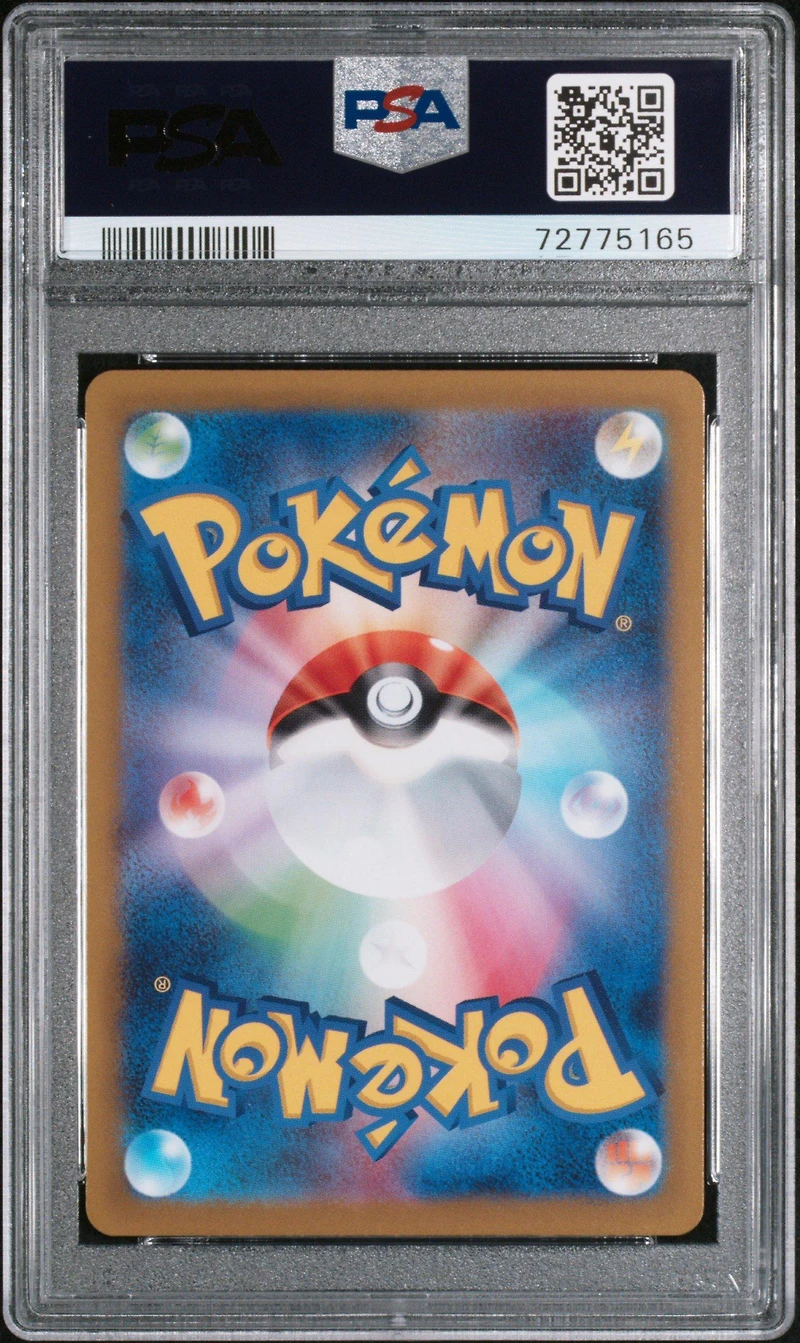2022 Pokemon Japanese Sword & Shield Vstar Universe 227 Fa/drapion V PSA 10