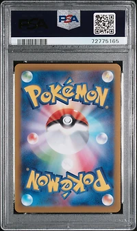 2022 Pokemon Japanese Sword & Shield Vstar Universe 227 Fa/drapion V PSA 10