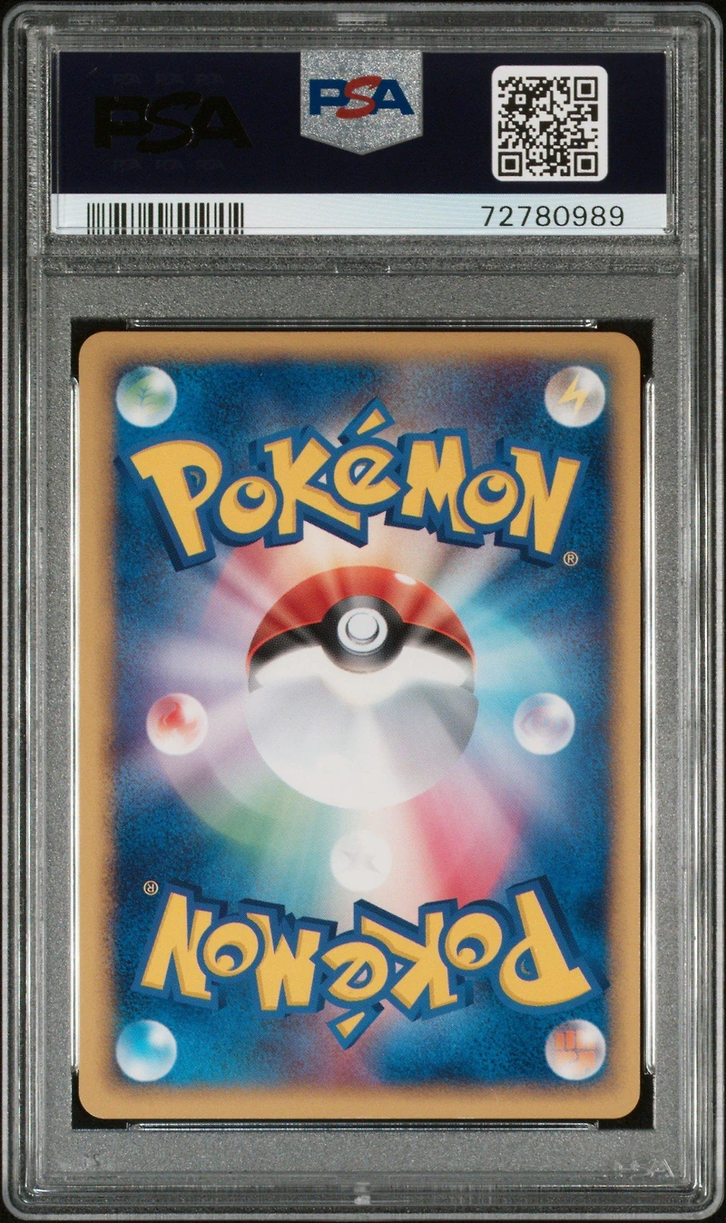 2004 Pokemon Japanese Clash Of The Blue Sky 049 Hariyama Ex-holo 1st Edition PSA 10