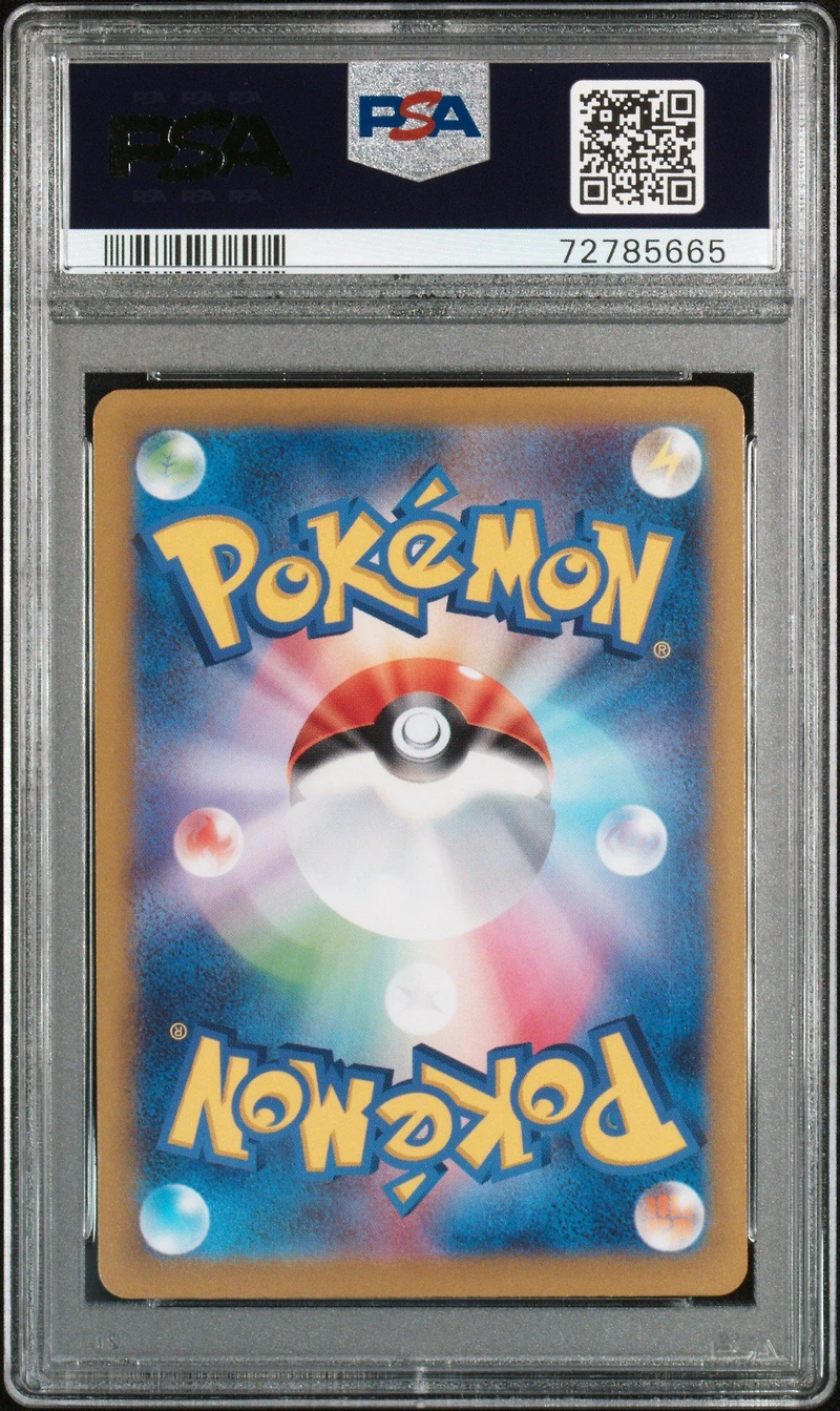 2023 Pokemon Japanese Sv1v-violet Ex 090 Skwovet Art Rare PSA