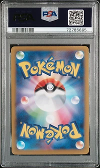 2023 Pokemon Japanese Sv1v-violet Ex 090 Skwovet Art Rare PSA