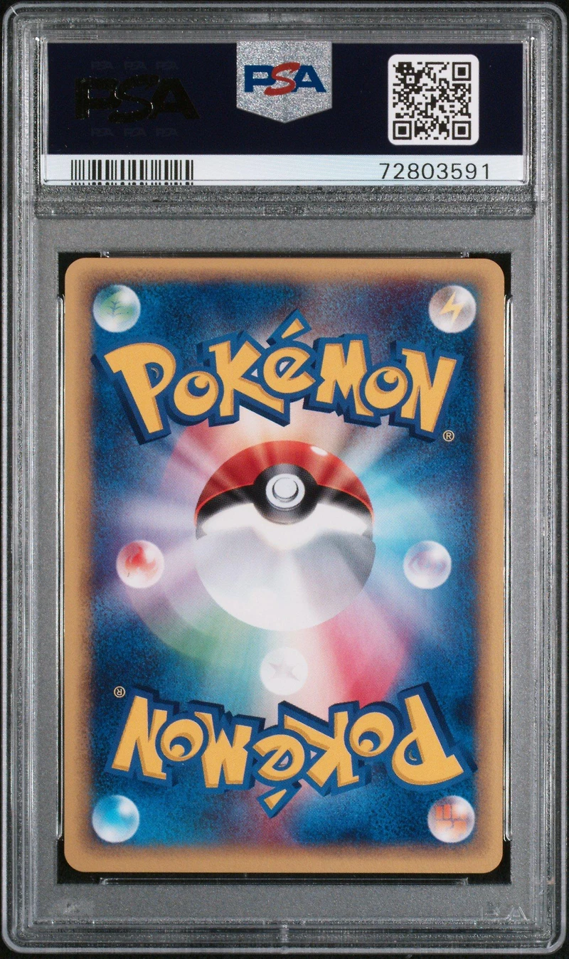 2002 Pokemon Japanese Wind From The Sea 030 Tentacruel PSA 10