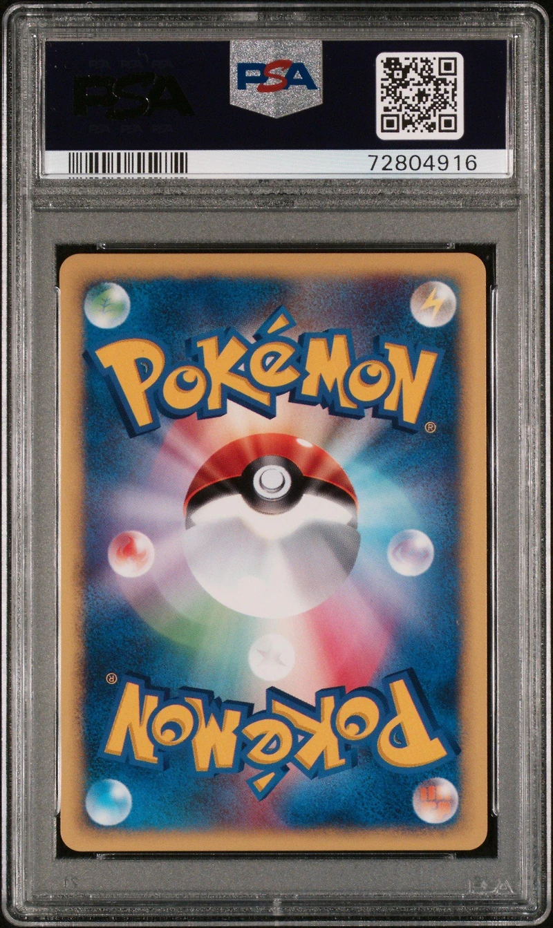 2001 Pokemon Japanese Vs 007 Falkner's Skarmory PSA 10