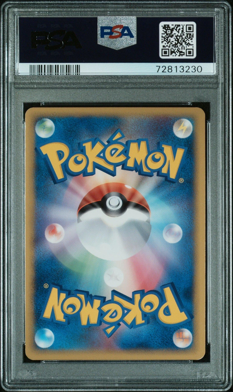 2010 Pokemon Japanese Reviving Legends 067 Raikou & Suicune Legend-holo PSA 10