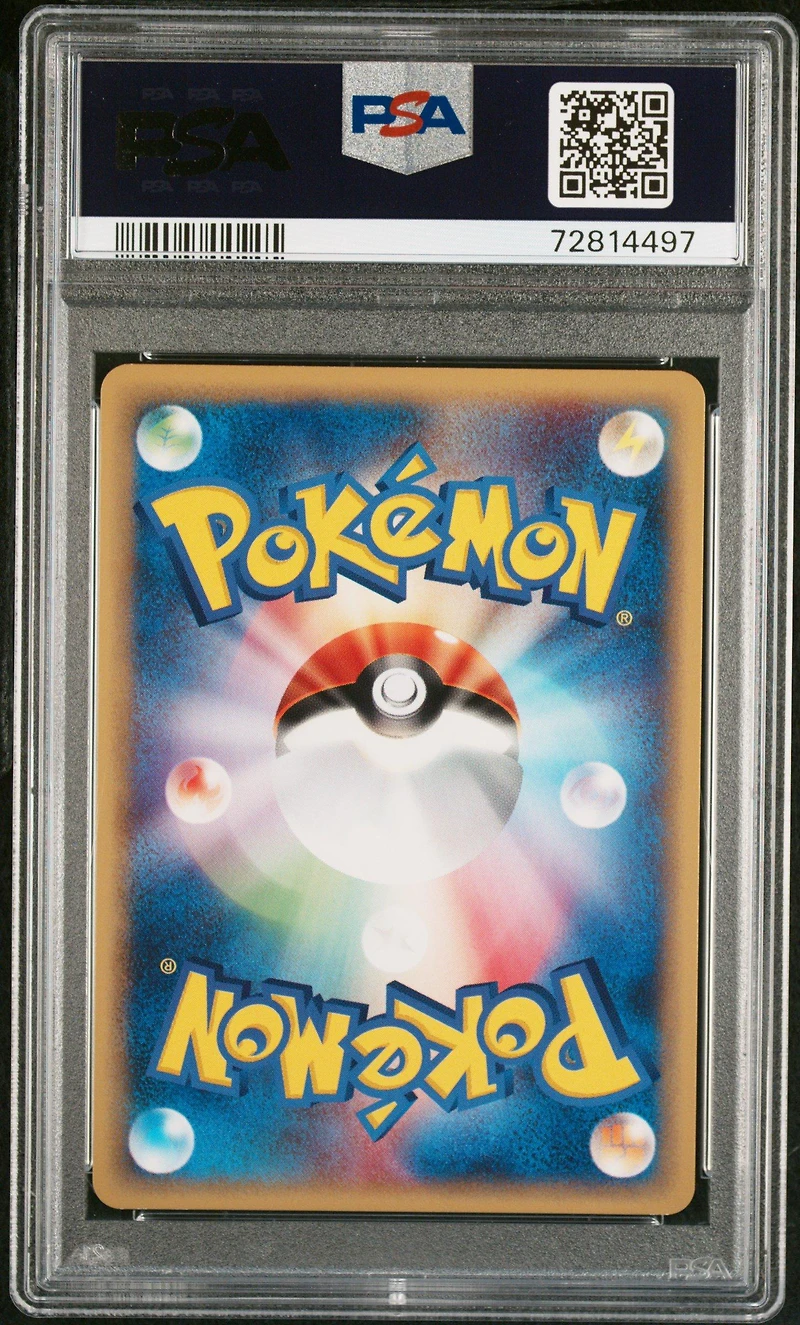 2001 Pokemon Japanese Expedition 121 Machamp-holo 1st Edition PSA