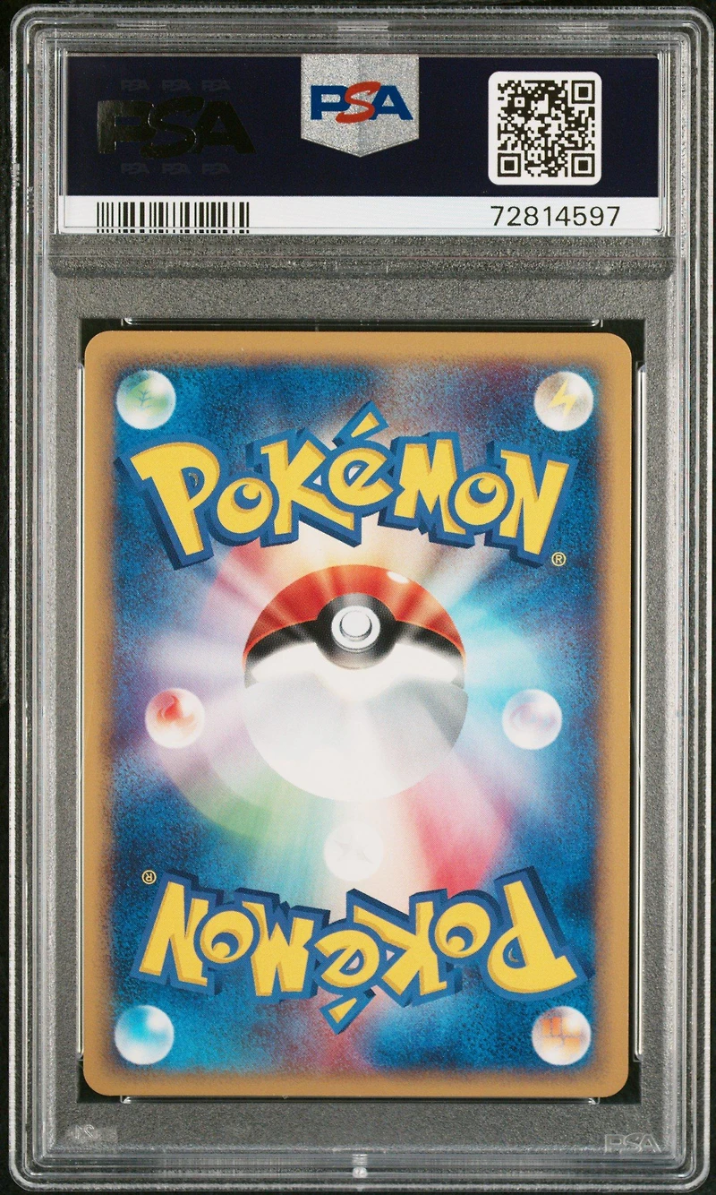 2002 Pokemon Japanese Split Earth 055 Rhydon-holo 1st Edition PSA 9