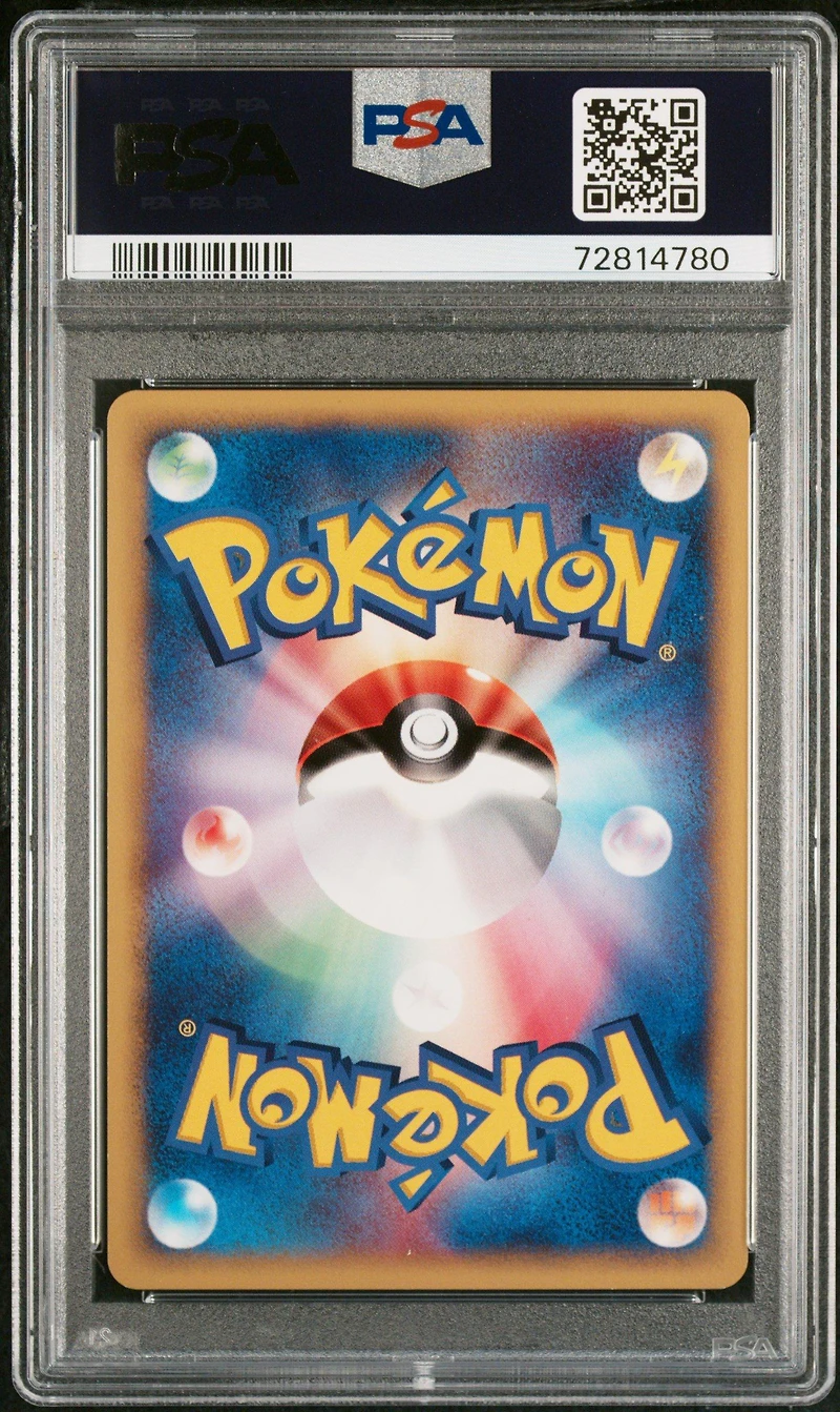 2002 Pokemon Japanese Mcdonald's 008 Totodile PSA 10