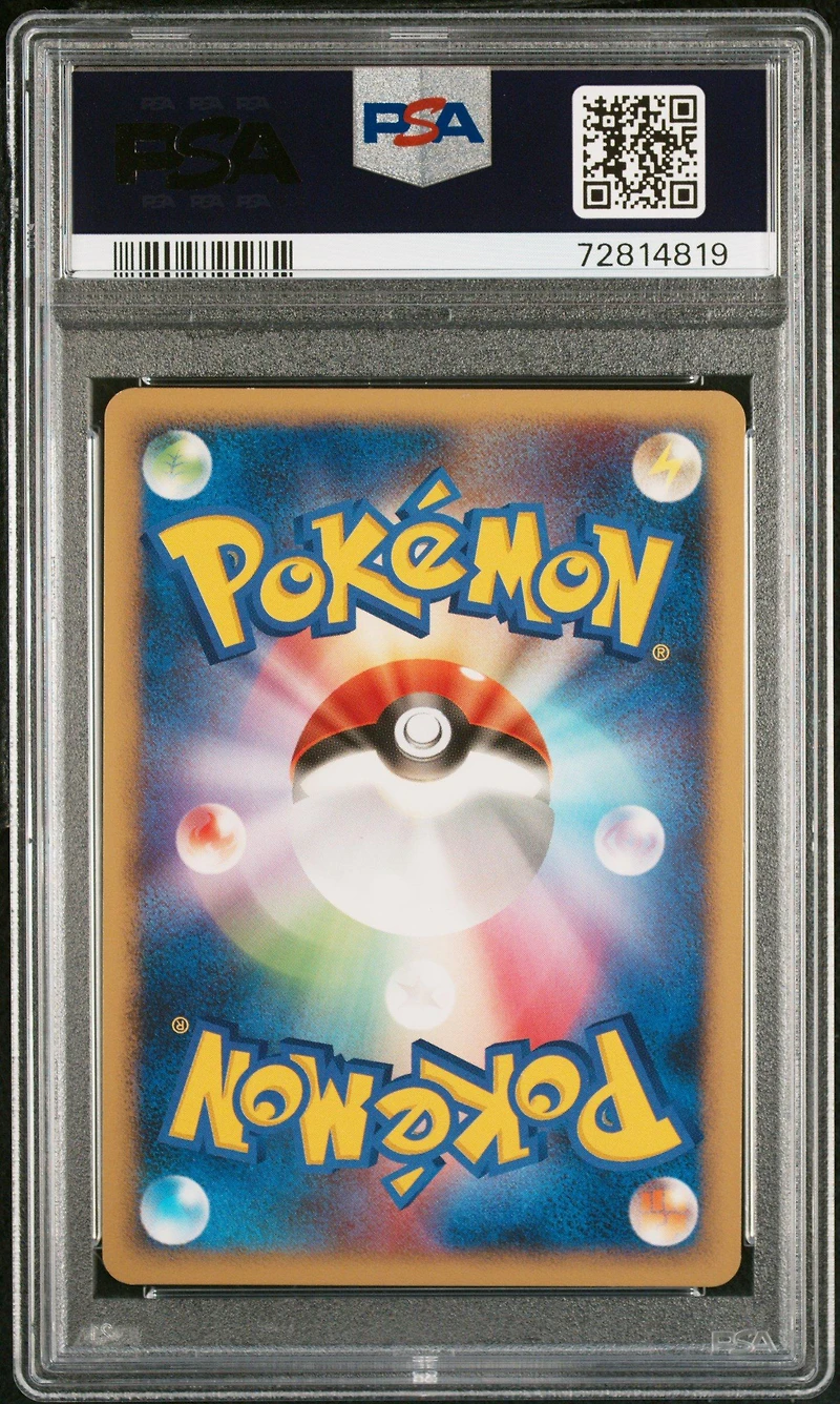 2005 Pokemon Japanese Mirage Forest 010 Dustox Ex-holo PSA 10
