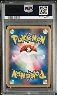 2005 Pokemon Japanese Mirage Forest 010 Dustox Ex-holo PSA 10