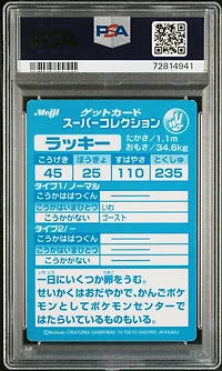 1999 Pokemon Japanese Meiji Promo null Lucky PSA 9