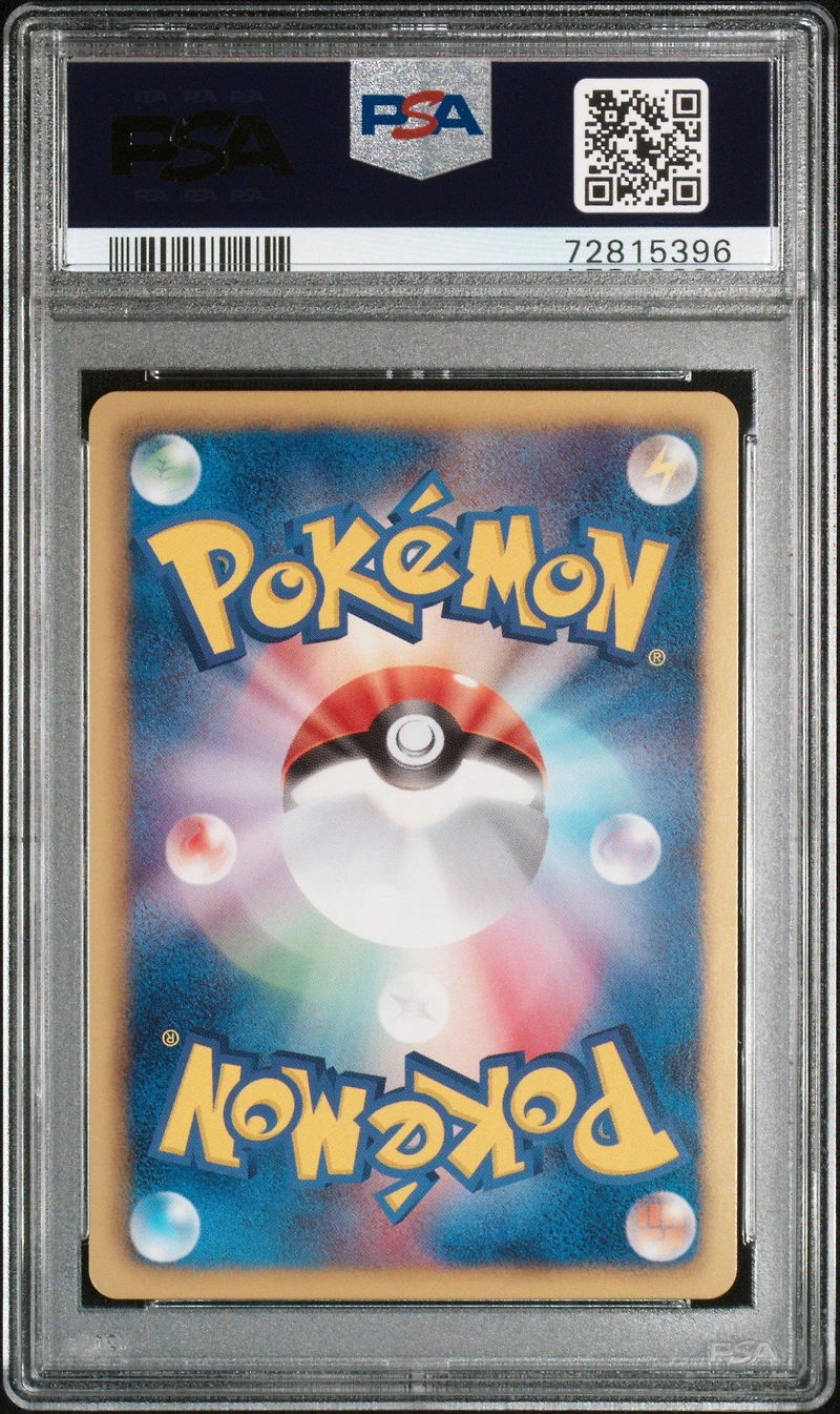 2012 Pokemon Japanese Black & White Dragon Selection 013 Axew 1st Edition PSA 10