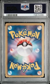 2012 Pokemon Japanese Black & White Dragon Selection 013 Axew 1st Edition PSA 10