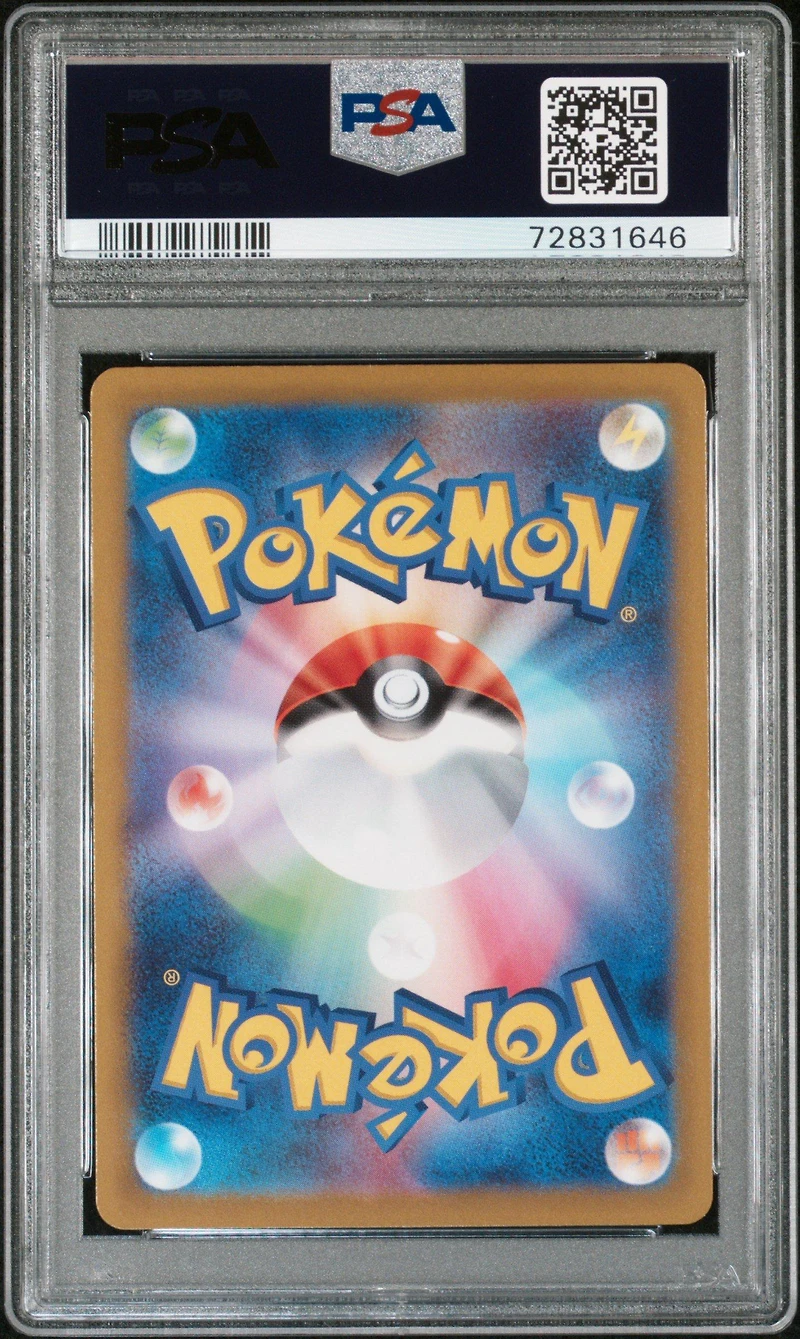 2022 Pokemon Japanese Sword & Shield Vstar Universe 223 Full Art/deoxys Vstar PSA 10