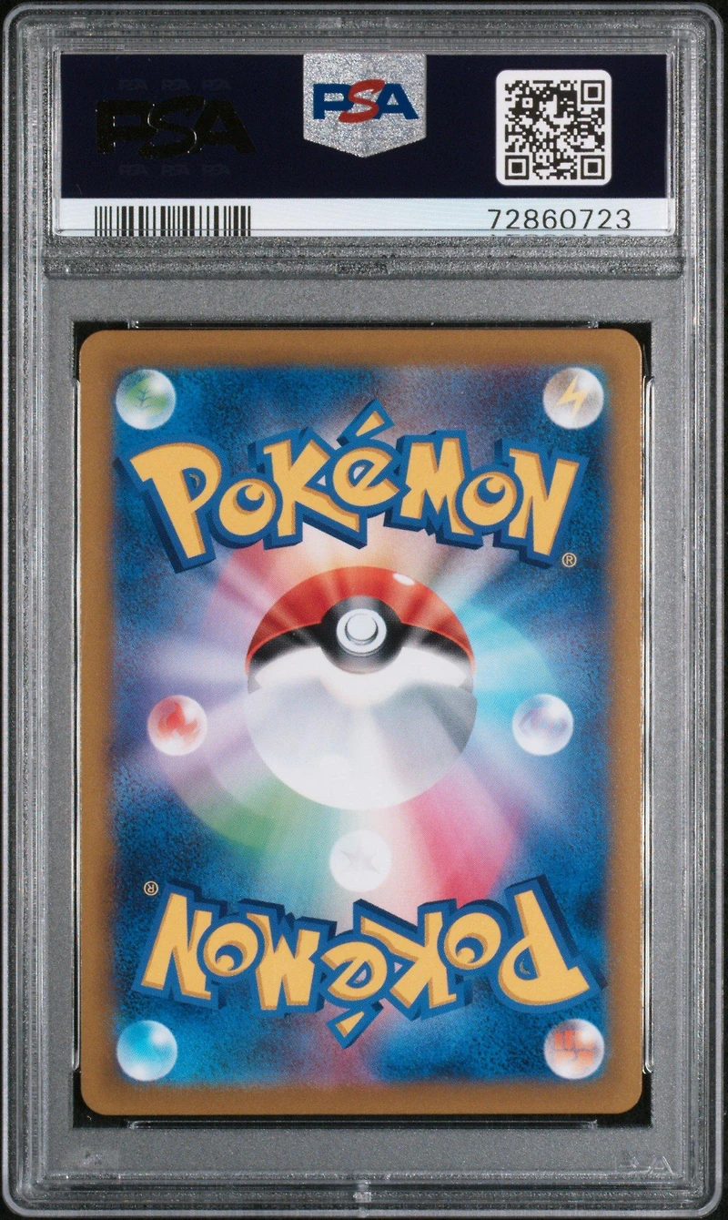2021 Pokemon Japanese Sword & Shield Vmax Climax 213 Full Art/kricketune V PSA 10