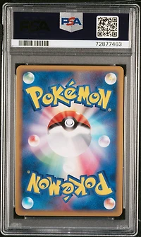 2009 Pokemon Japanese Promo 007 Totodile-holo Hg & Ss Release Campaign PSA 10