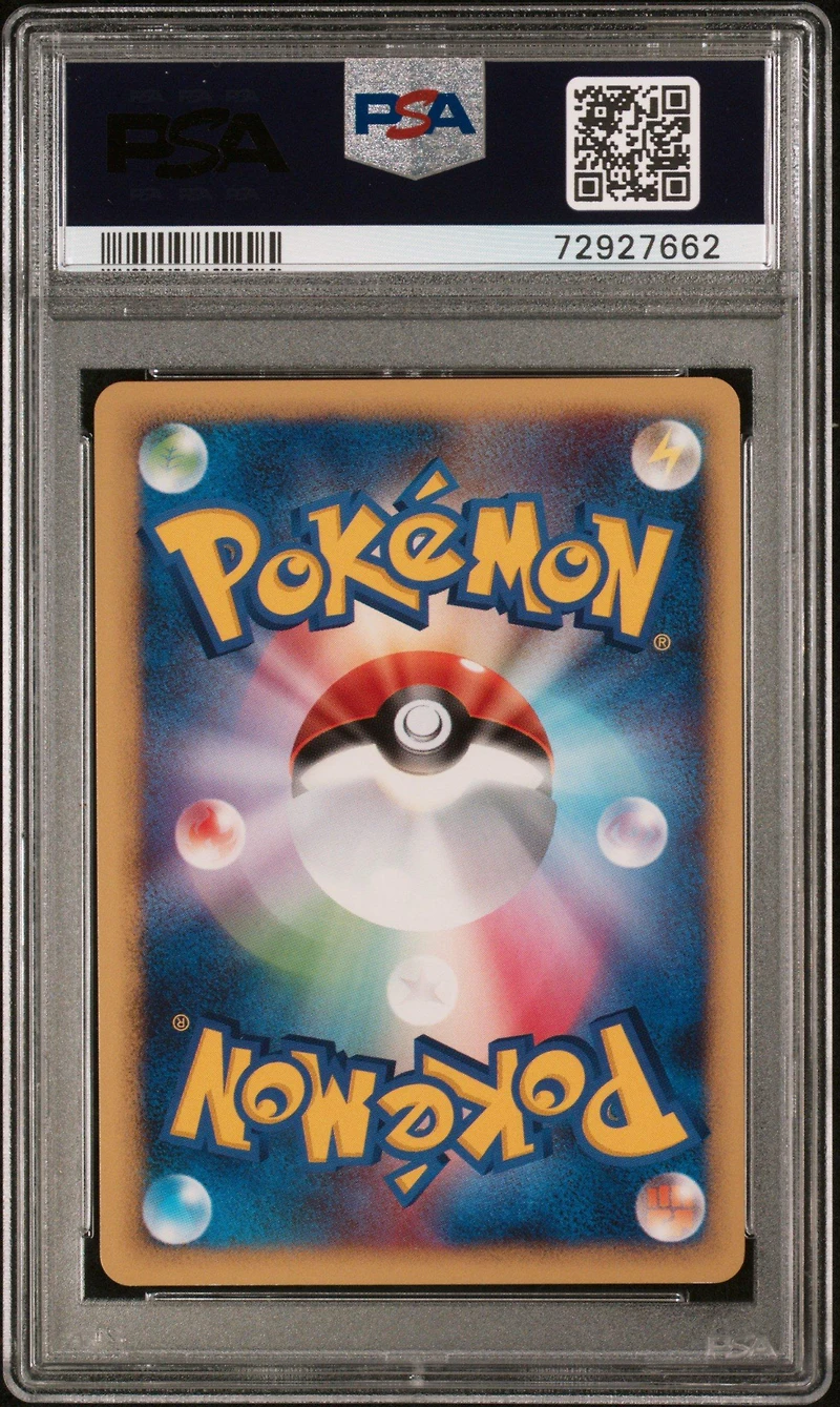 2007 Pokemon Japanese Diamond & Pearl Shining Darkness 006 Charizard PSA 9
