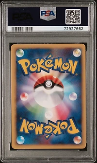 2007 Pokemon Japanese Diamond & Pearl Shining Darkness 006 Charizard PSA 9
