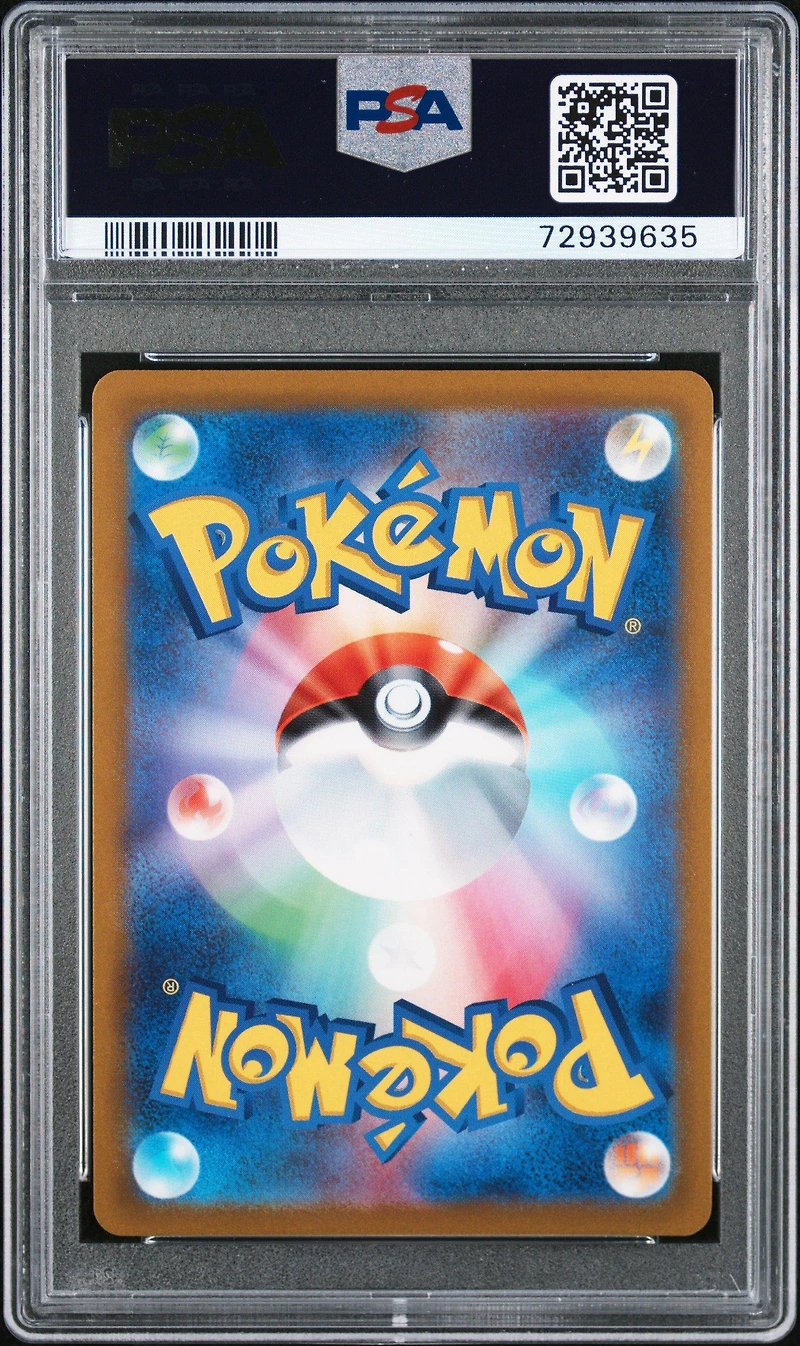 2021 Pokemon Japanese Sword & Shield Silver Lance 071 Full Art/volcanion V PSA 10