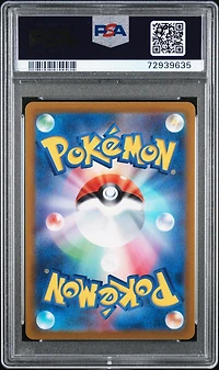 2021 Pokemon Japanese Sword & Shield Silver Lance 071 Full Art/volcanion V PSA 10