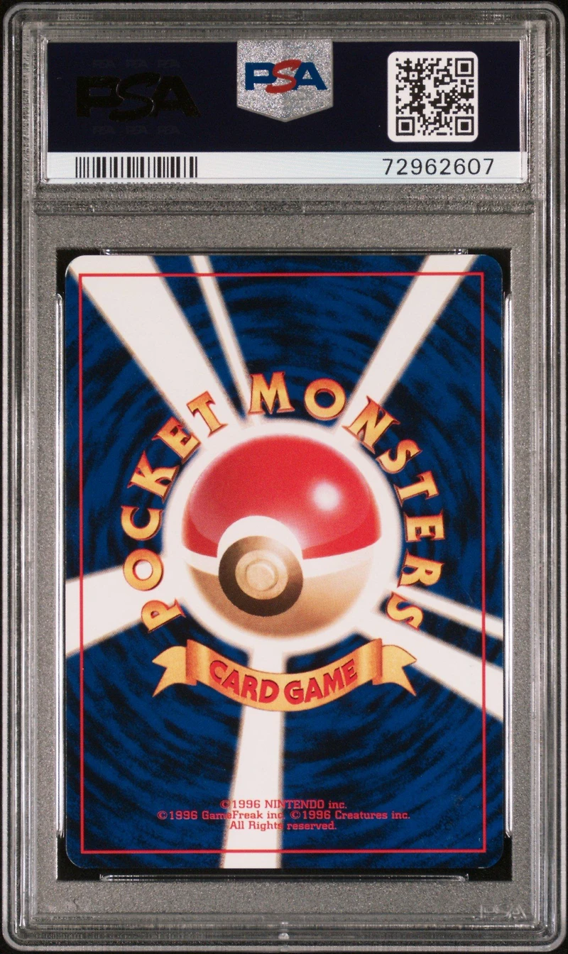 1999 Pokemon Japanese Squirtle Deck 1 Growlithe PSA 9