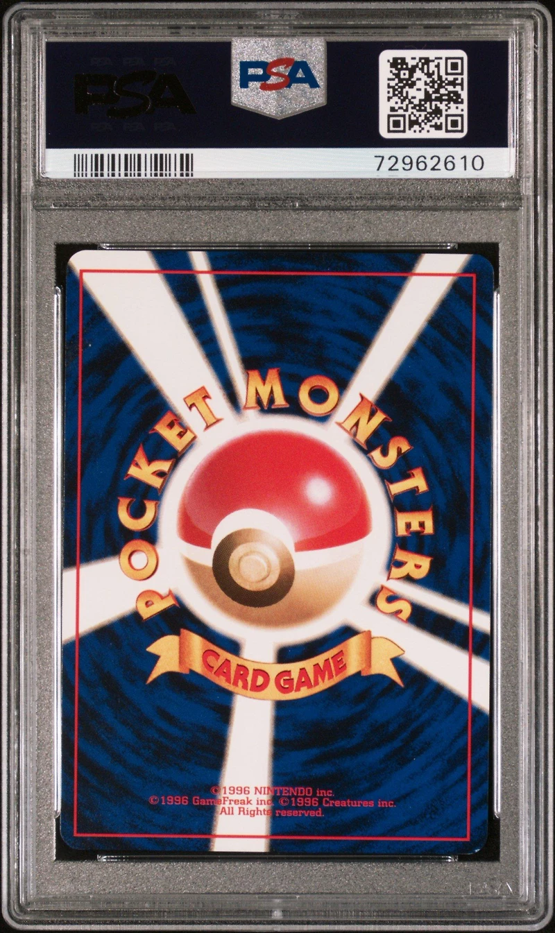 1999 Pokemon Japanese Bulbasaur Deck 2 Drowzee PSA 9