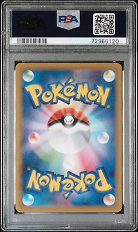 2023 Pokemon Japanese Sv1v-violet Ex 085 Pawmot Art Rare PSA 10