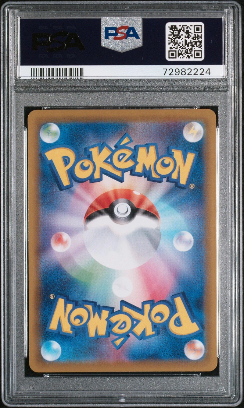 2021 Pokemon Japanese Sword & Shield Eevee Heroes 048 Fa/umbreon Vmax PSA 10