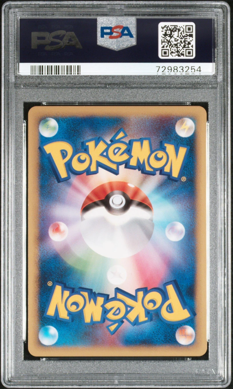2010 Pokemon Japanese Reviving Legends 065 Suicune & Entei Legend-holo 1st Edition PSA 10