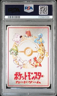 1998 Pokemon Japanese Vending 2 Ouch!/pokemon Mansion PSA 10