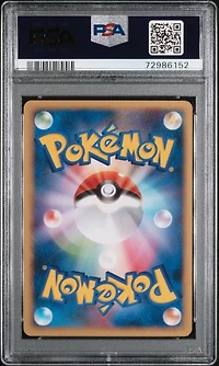2008 Pokemon Japanese Bonds To The End Of Time 015 Quagsire Gl 1st Edition PSA 10
