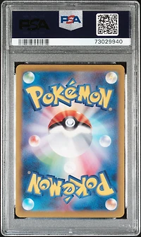 2023 Pokemon Japanese Sv1v-violet Ex 105 Miriam Special Art Rare PSA