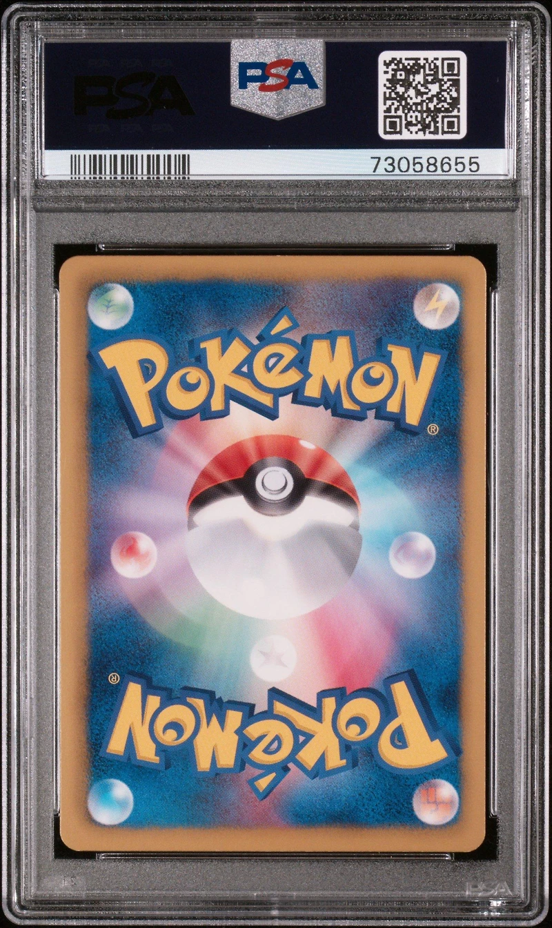 2012 Pokemon Japanese Black & White Cold Flare 014 Blastoise-holo 1st Edition PSA