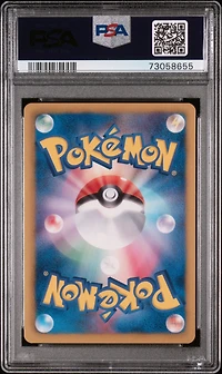 2012 Pokemon Japanese Black & White Cold Flare 014 Blastoise-holo 1st Edition PSA