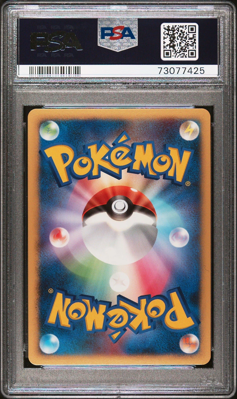 2007 Pokemon Japanese World Champions Pack 061 Skarmory Ex-holo 1st Edition PSA 10