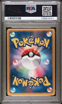 2011 Pokemon Japanese Reshiram Ex Battle Strength Deck 004 Reshiram Ex PSA 10