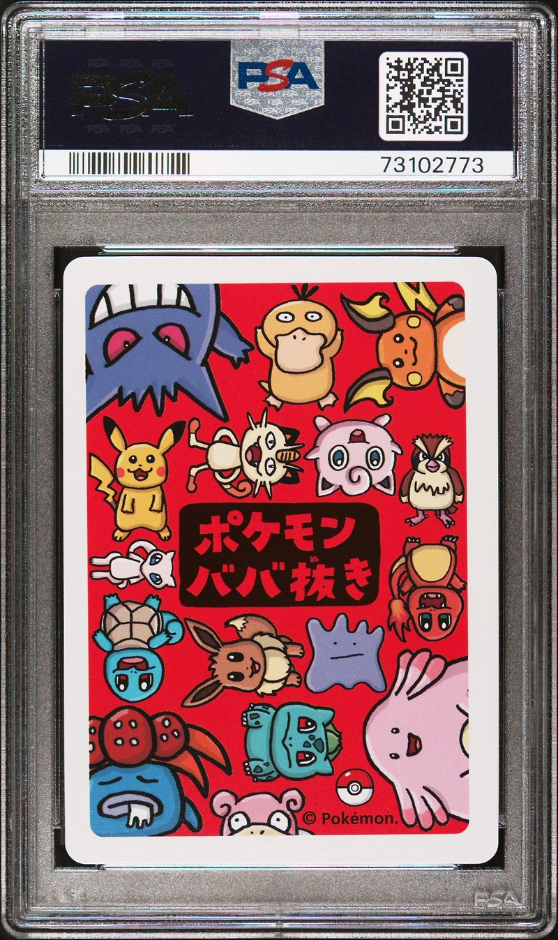 2019 Pokemon Old Maid  Top Player PSA 10