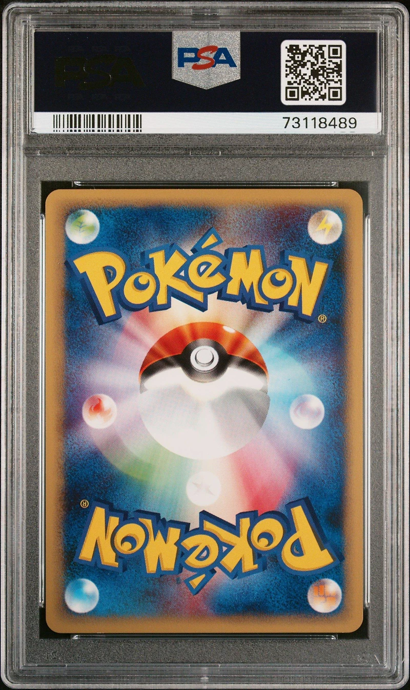 2001 Pokemon Japanese Expedition 083 Ampharos PSA 10