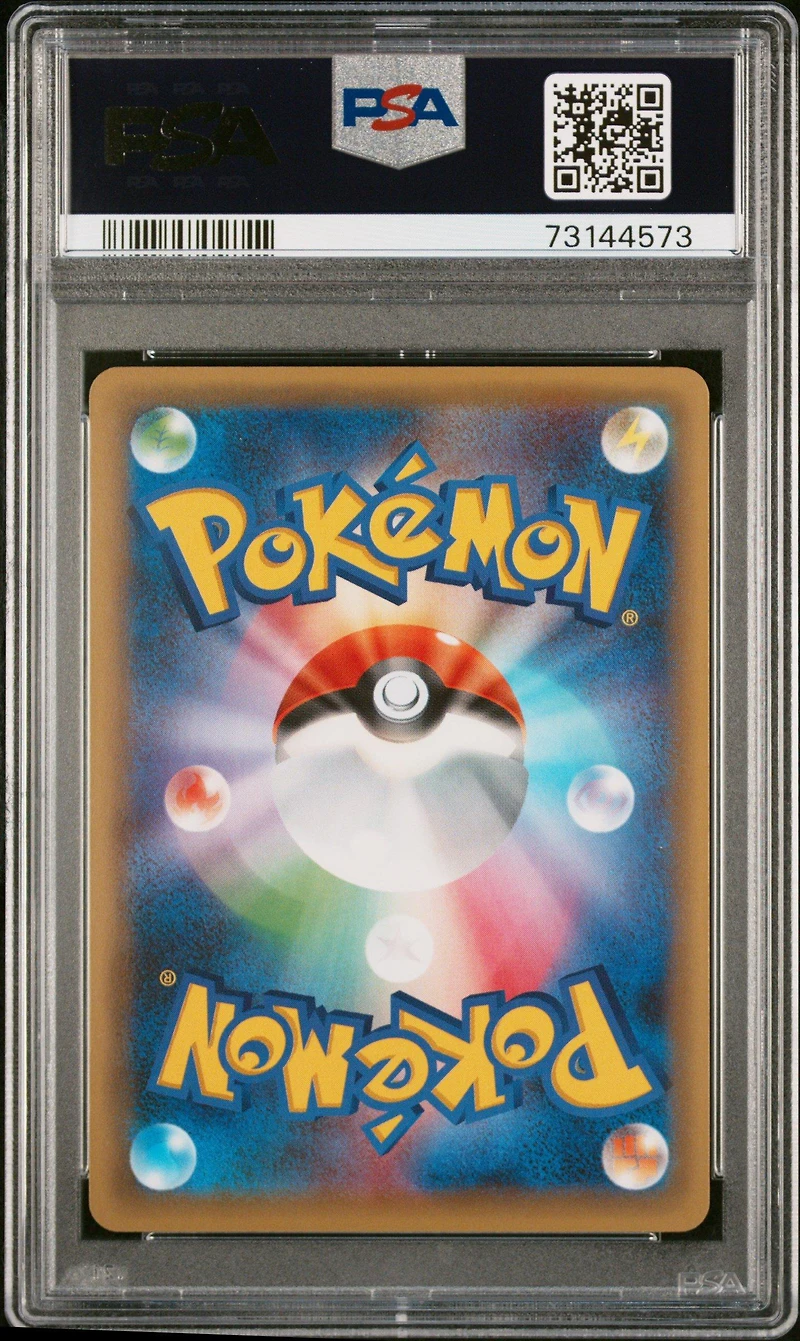 2016 Pokemon Japanese Mythical & Legendary Dream Shine Collection 006 Victini-holo 1st Edition PSA 10
