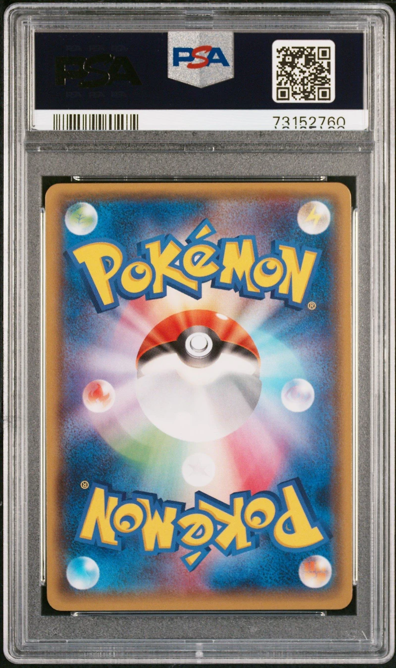 2015 Pokemon Japanese Xy Emerald Break 031 M Gallade Ex 1st Edition PSA 10