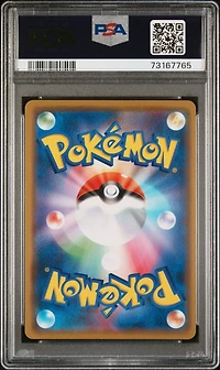 2019 Pokemon Japanese Sm Promo 405 Mewtwo PSA 10