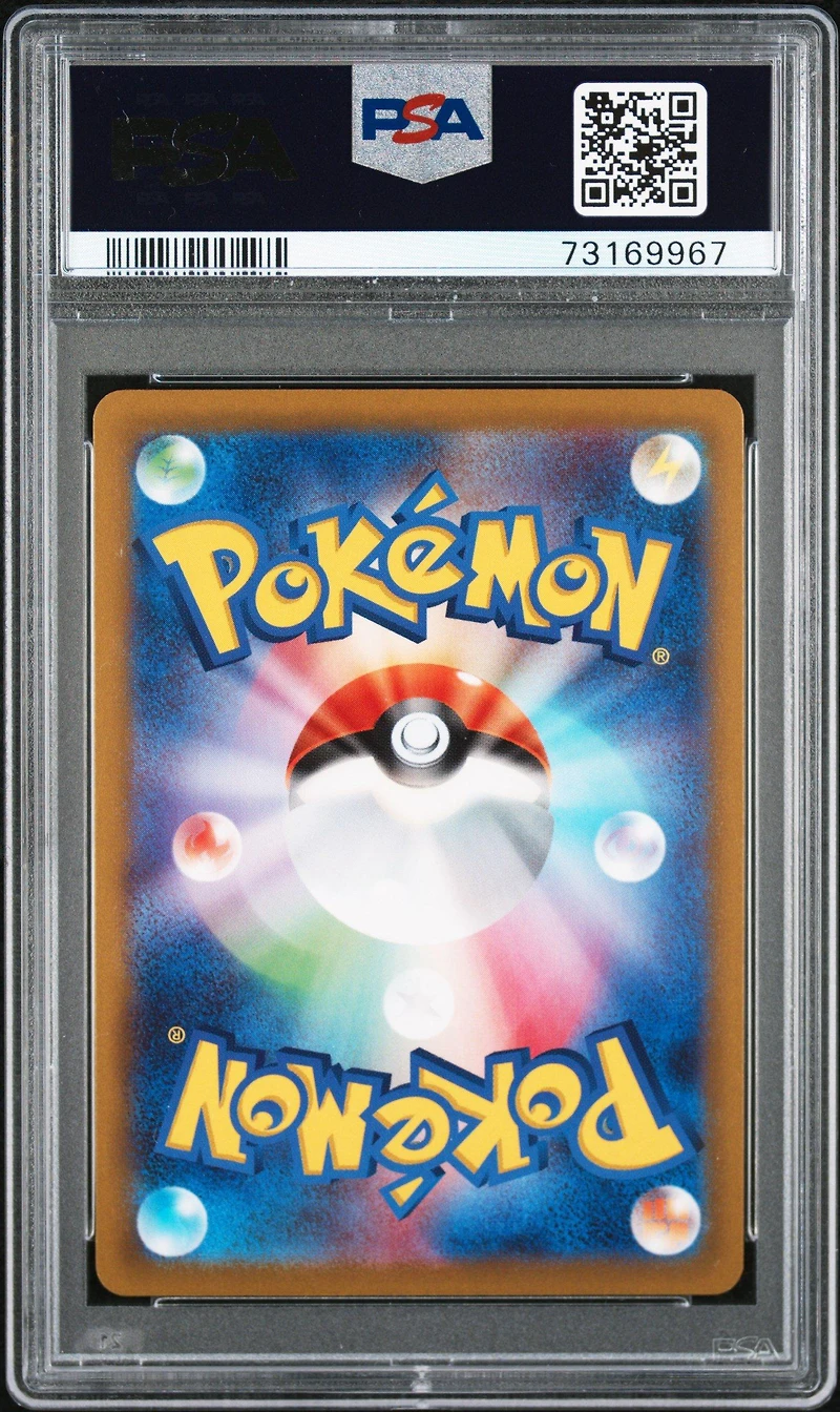 2022 Pokemon Japanese S Promo 304 Full Art/lucario V Lucario Event Prize PSA 10