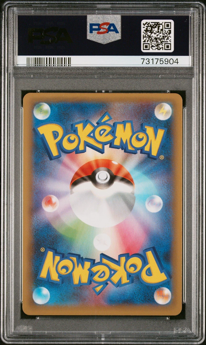 2021 Pokemon Japanese Promo Card Pack 25th Anniversary Edition 022 Mewtwo Ex PSA 10