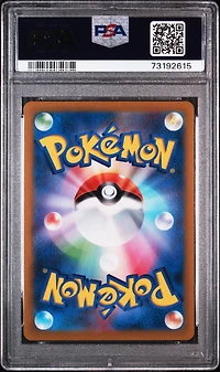 2022 Pokemon Japanese Sword & Shield Vstar Universe Orgn.frm.palkia Vstar PSA 10